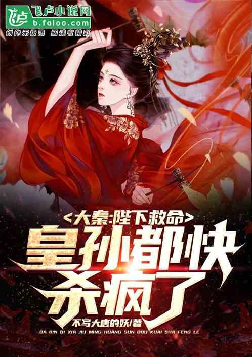 《楞严经·五十种阴魔》简释133